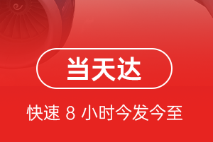 太原机场物流航空货运公司【机场